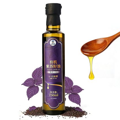 Cold Pressed, Organic Extra Virgin Perilla Seed Oil