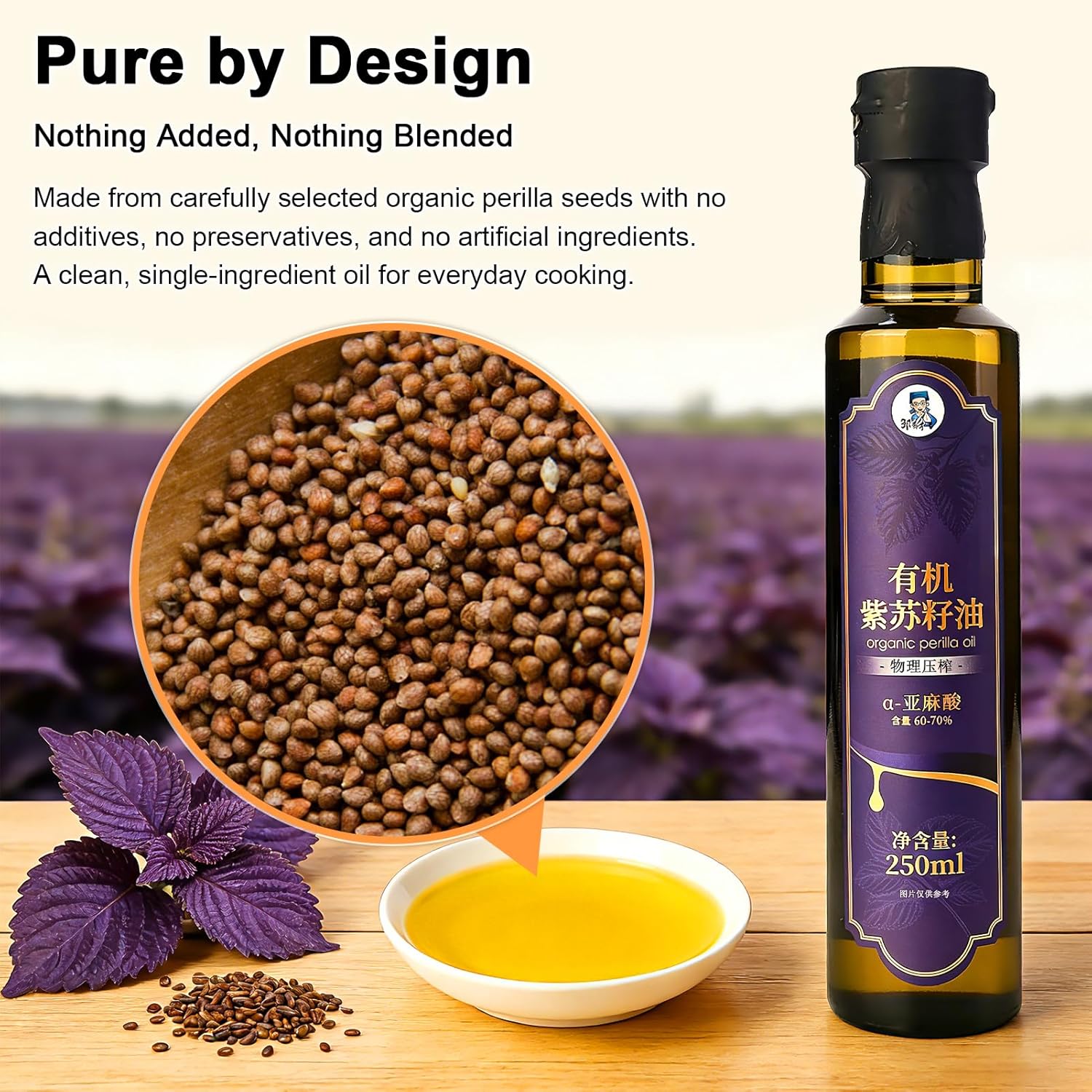 Cold Pressed, Organic Extra Virgin Perilla Seed Oil