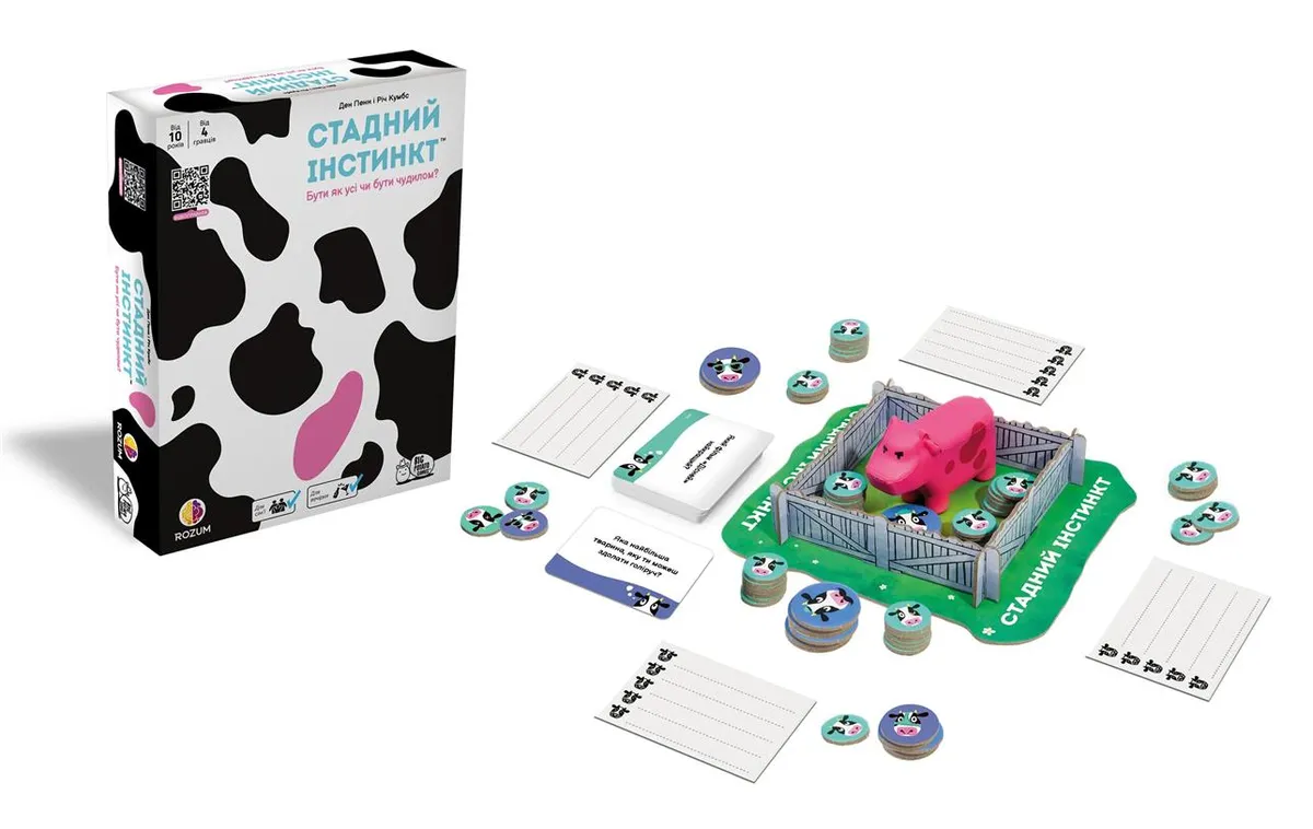 Herd Mentality！！Over 1 million copies sold!