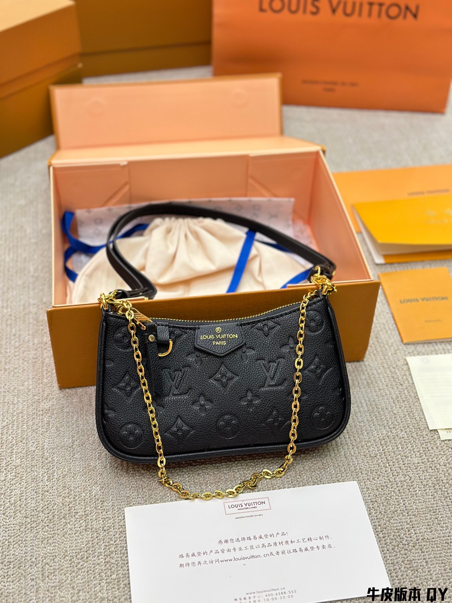 L*U Easy Pouch On Strap