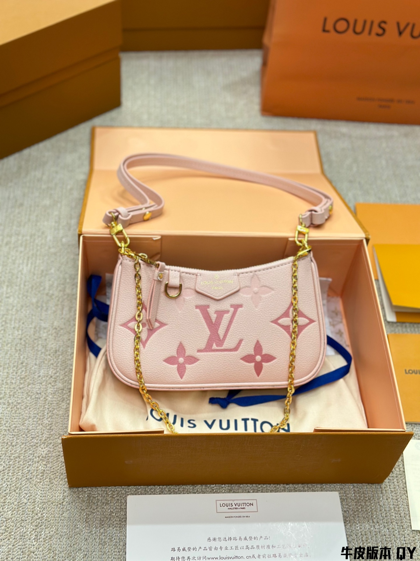 L*U Gradient Shoulder Bag
