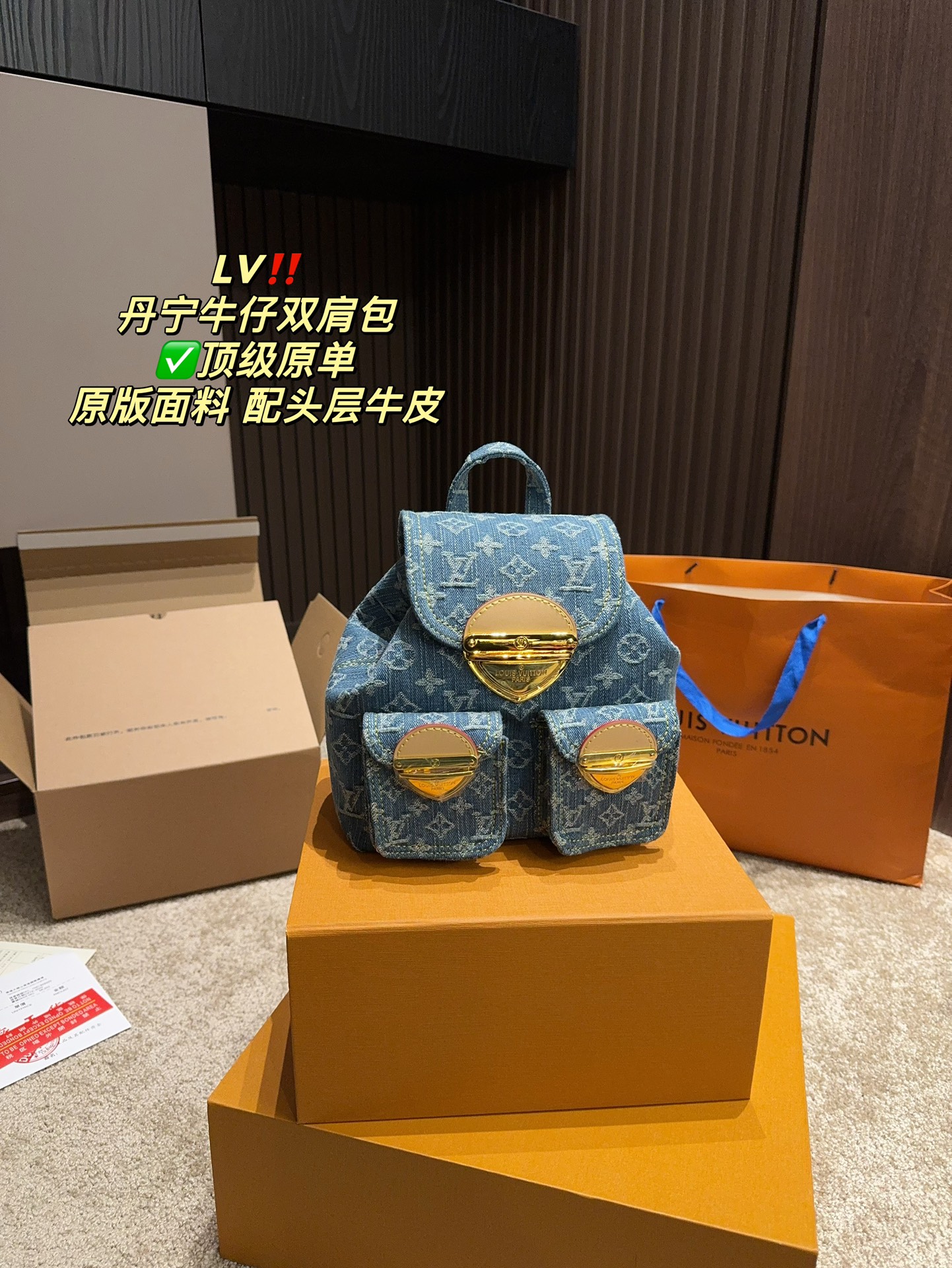 L Style Denim Backpack