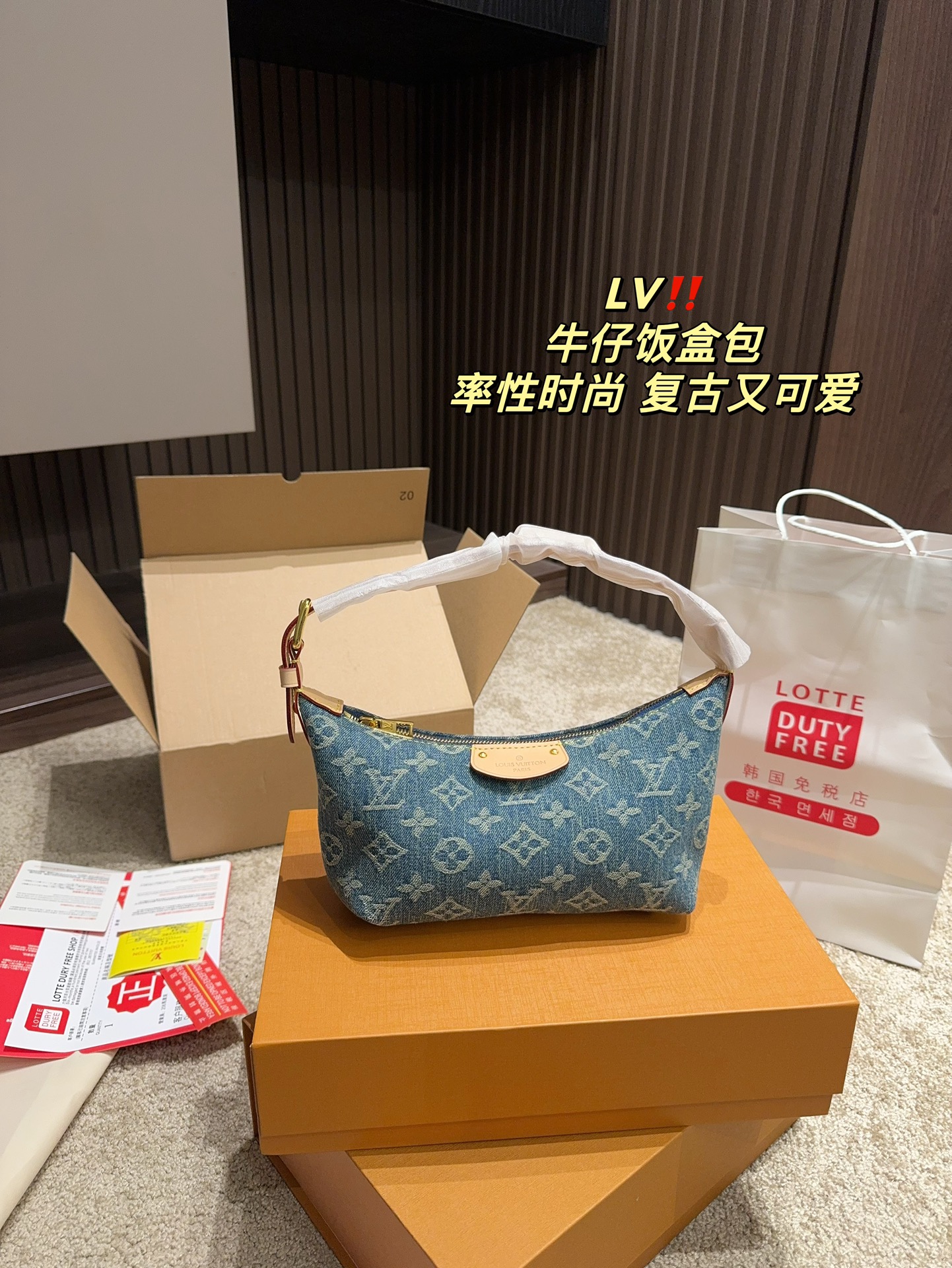 L Style Denim Lunch Box Bag