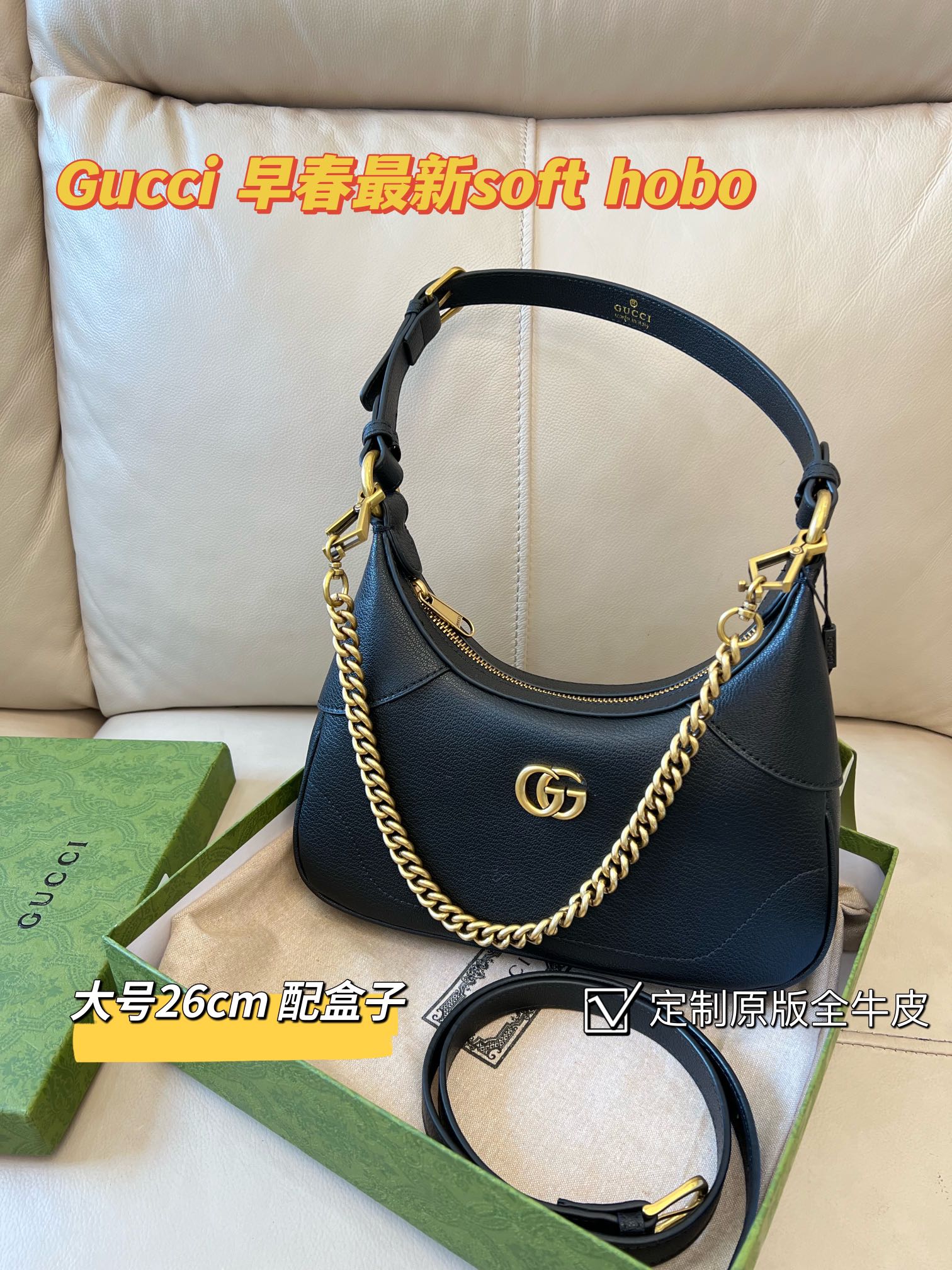 G style retro chain bag