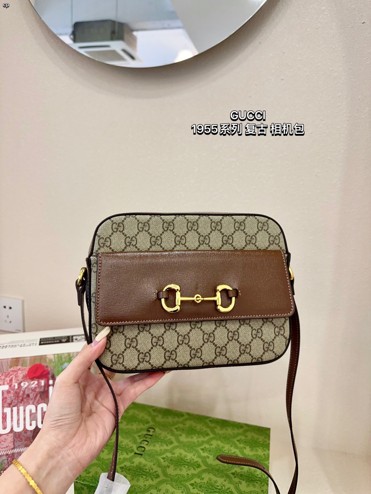 G Style 1955 Series Metal Buckle Double G Camera Bag