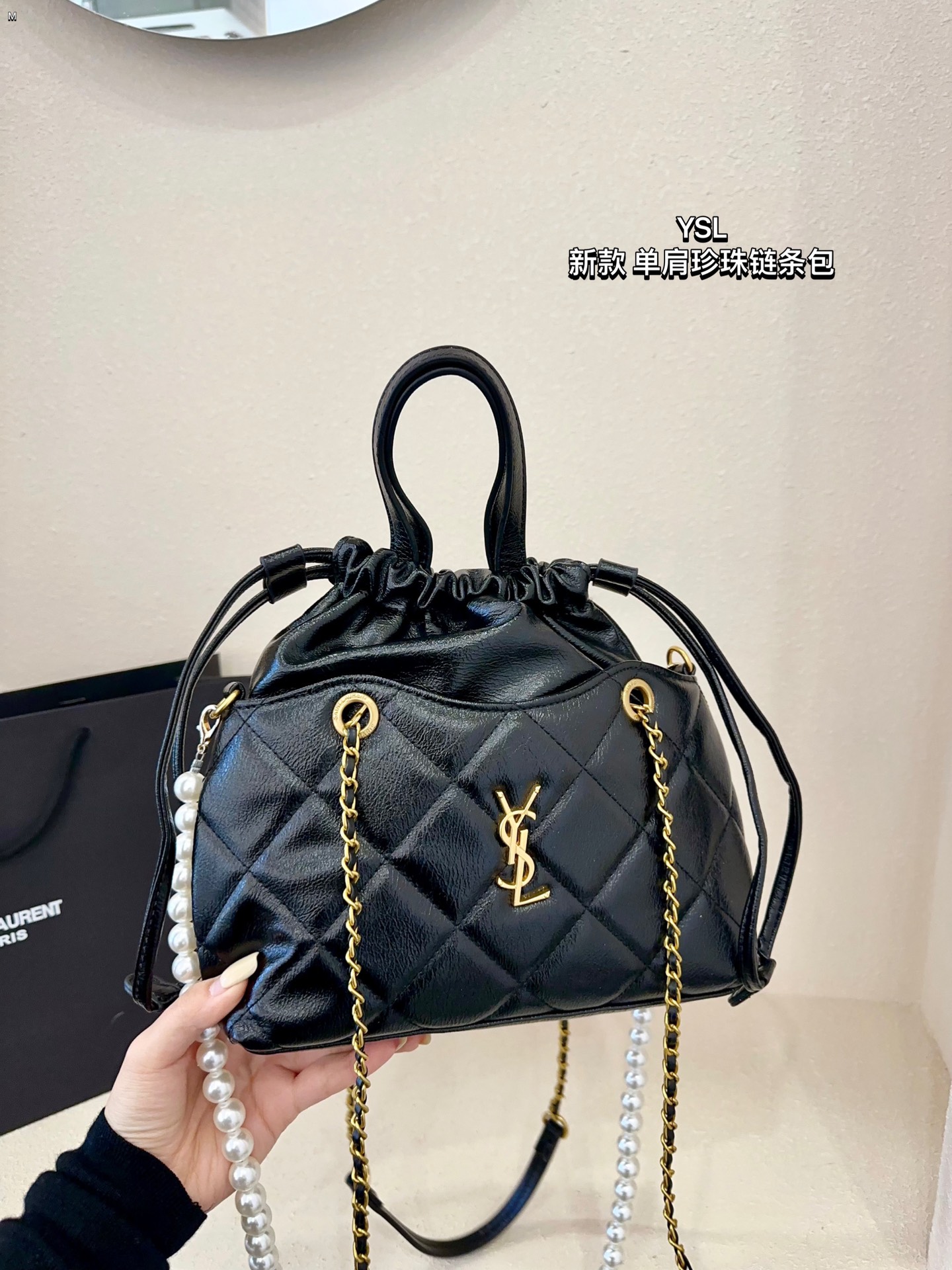 Y Style Pearl Chain Shoulder Bag