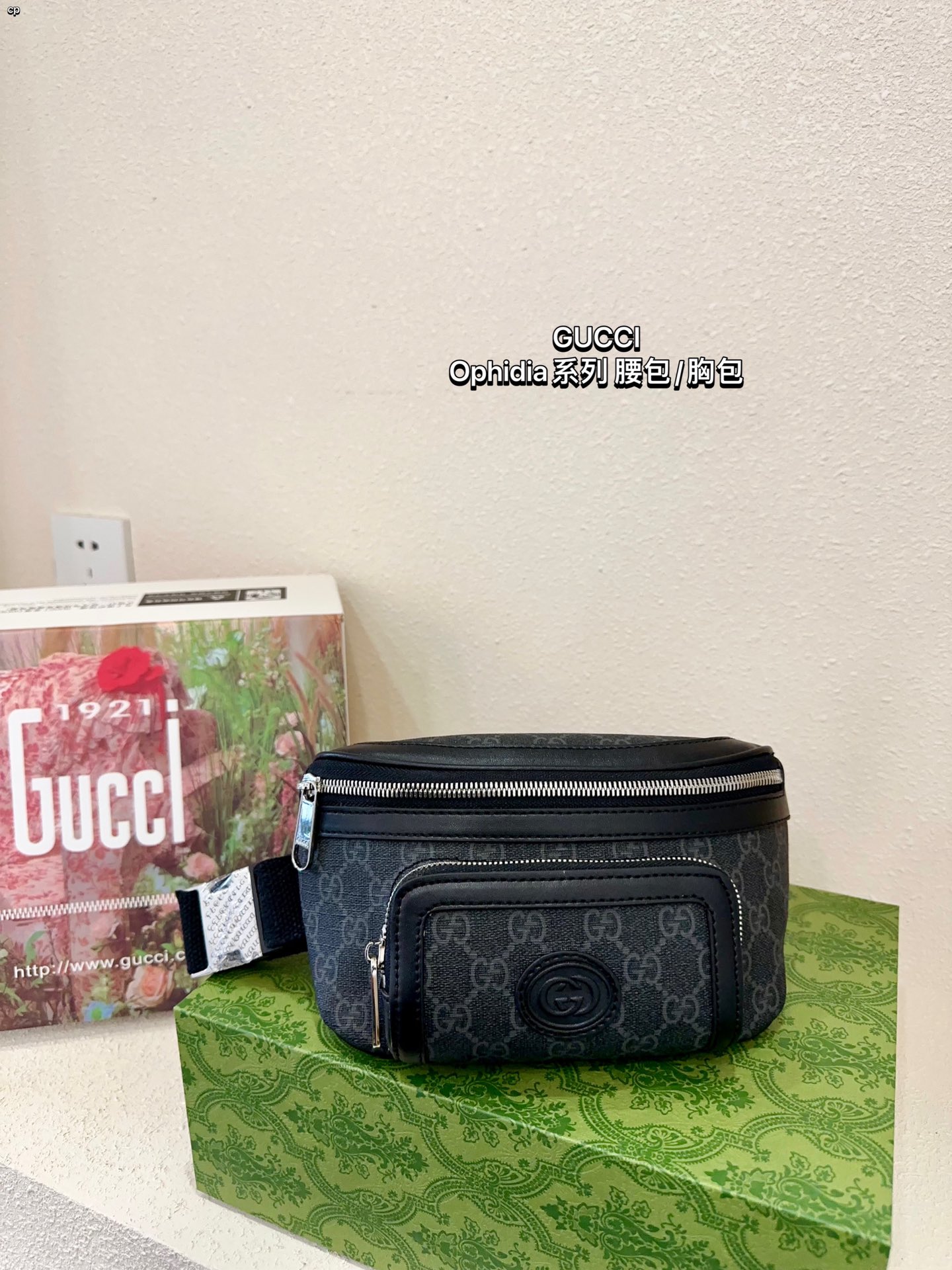 G Style Ophidia Chest Bag/Waist Bag