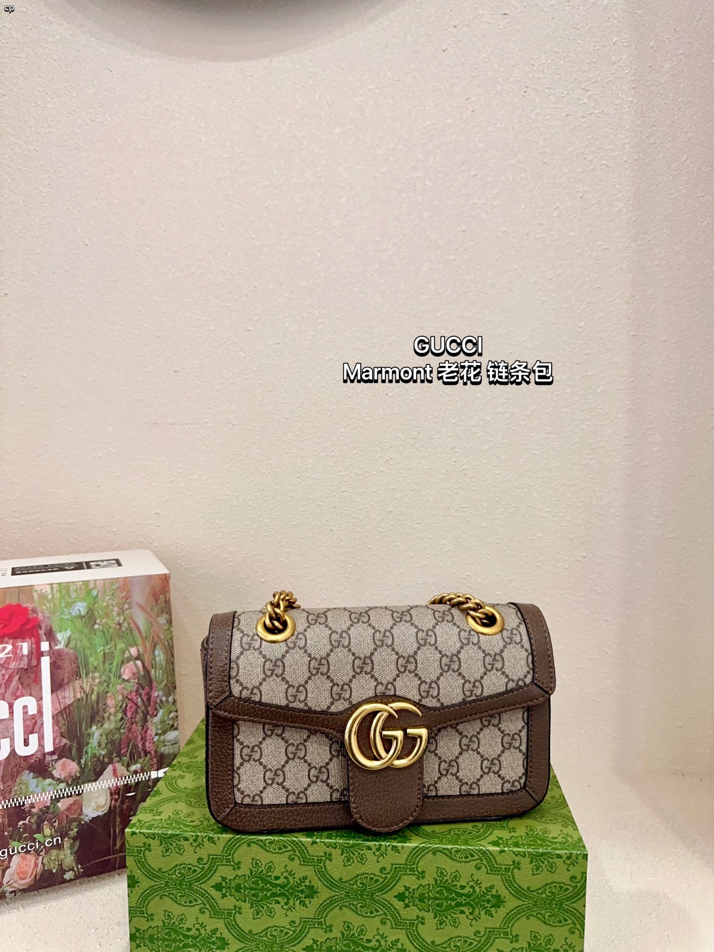 G Style Marmont Chain Bag