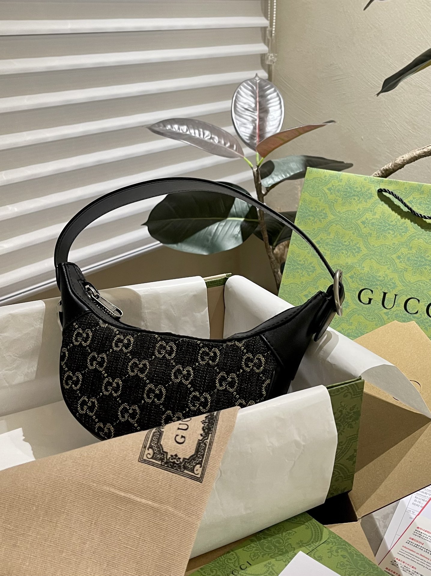 G Style Ophidia Armpit Bag