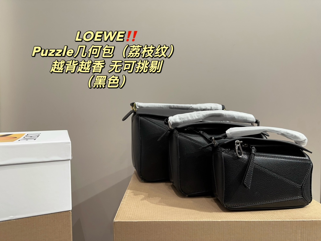 L style Puzzle geometry package