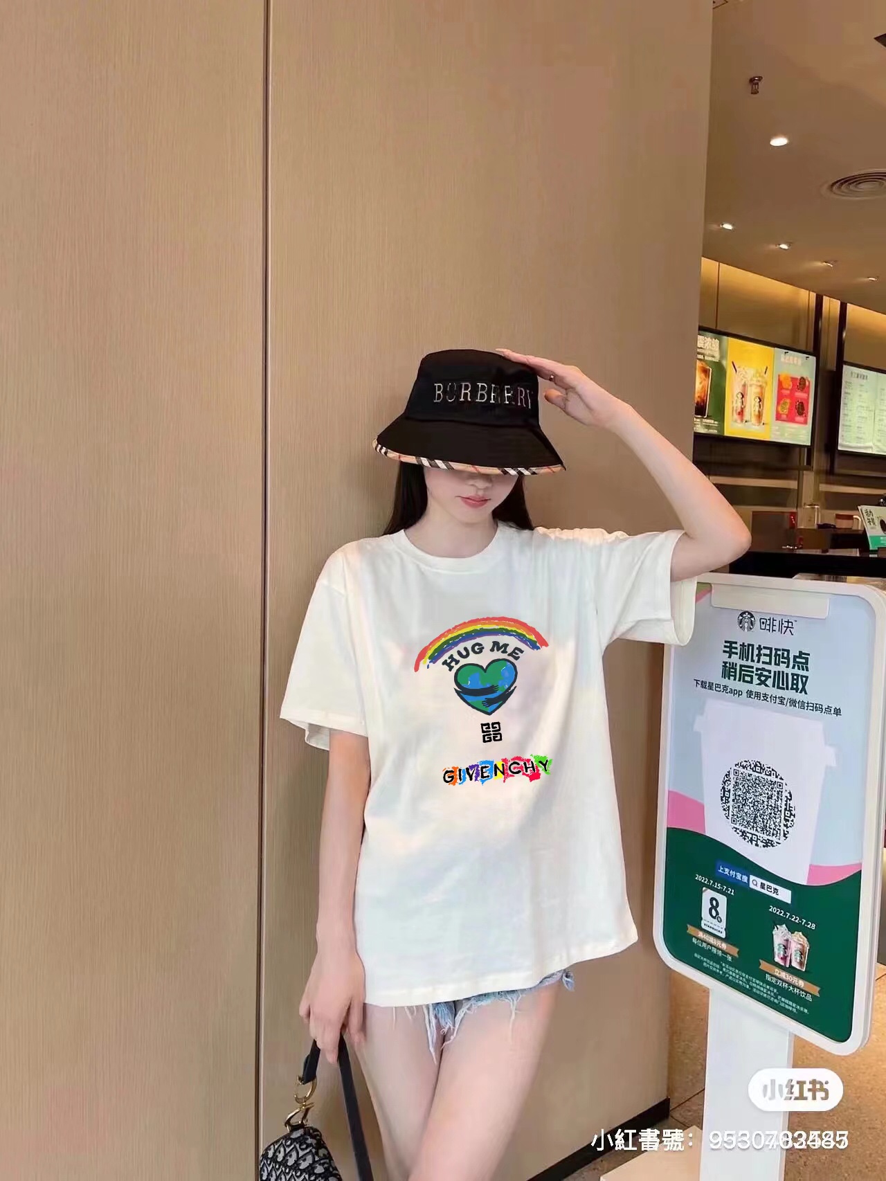 G style casual T-shirt