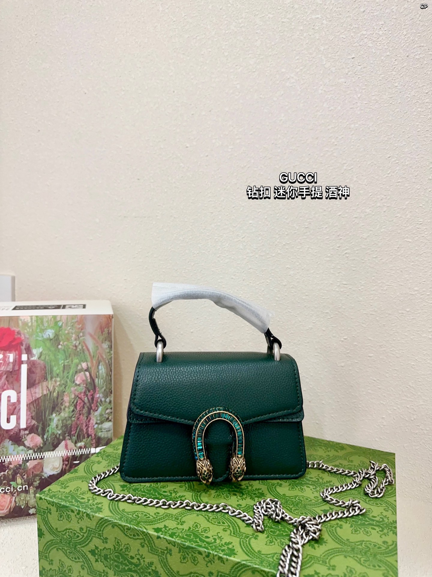 G Style Diamond Button Mini Dionysus Handbag
