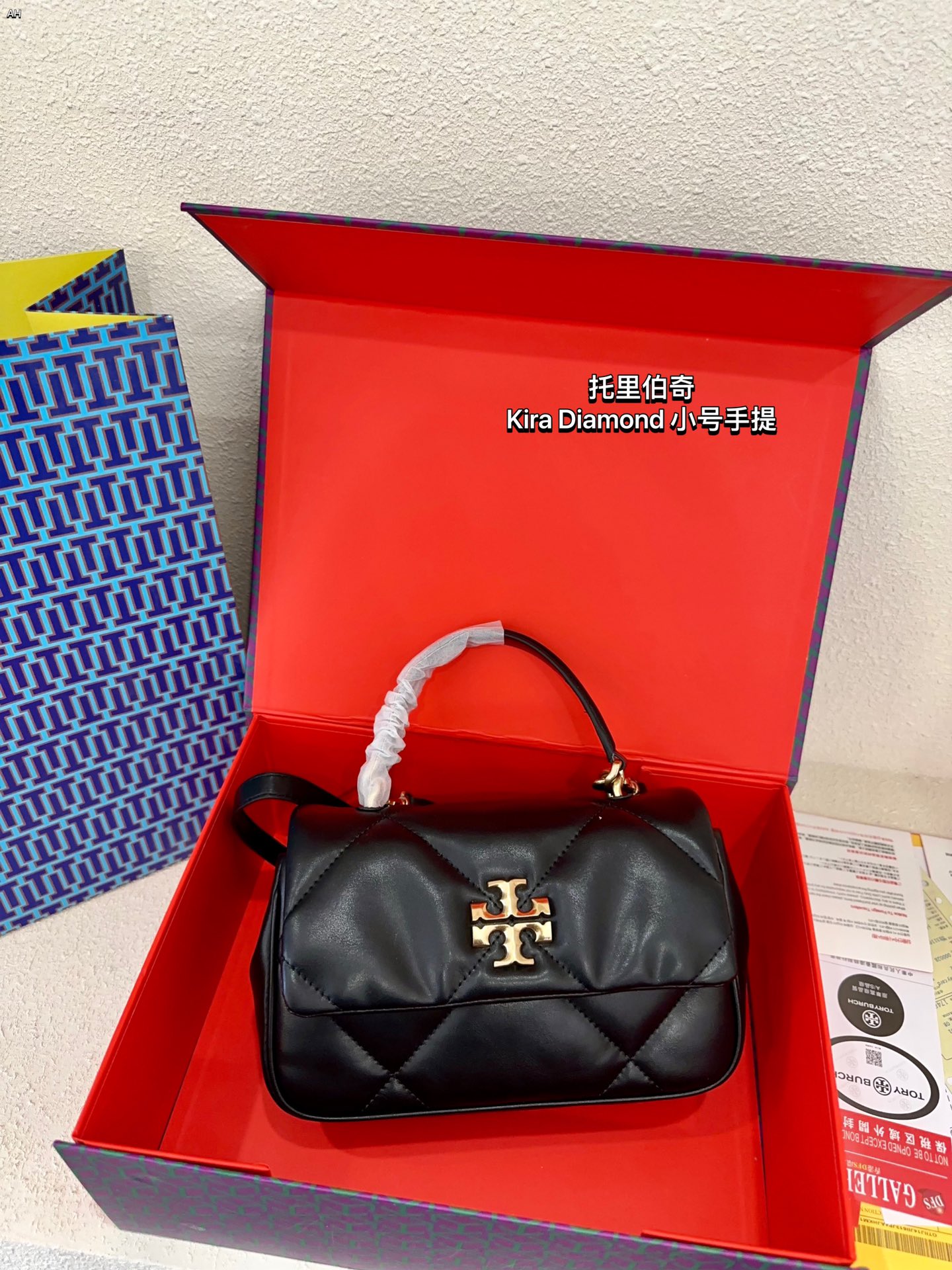 T Style Kira Diamond Bag 21*12cm