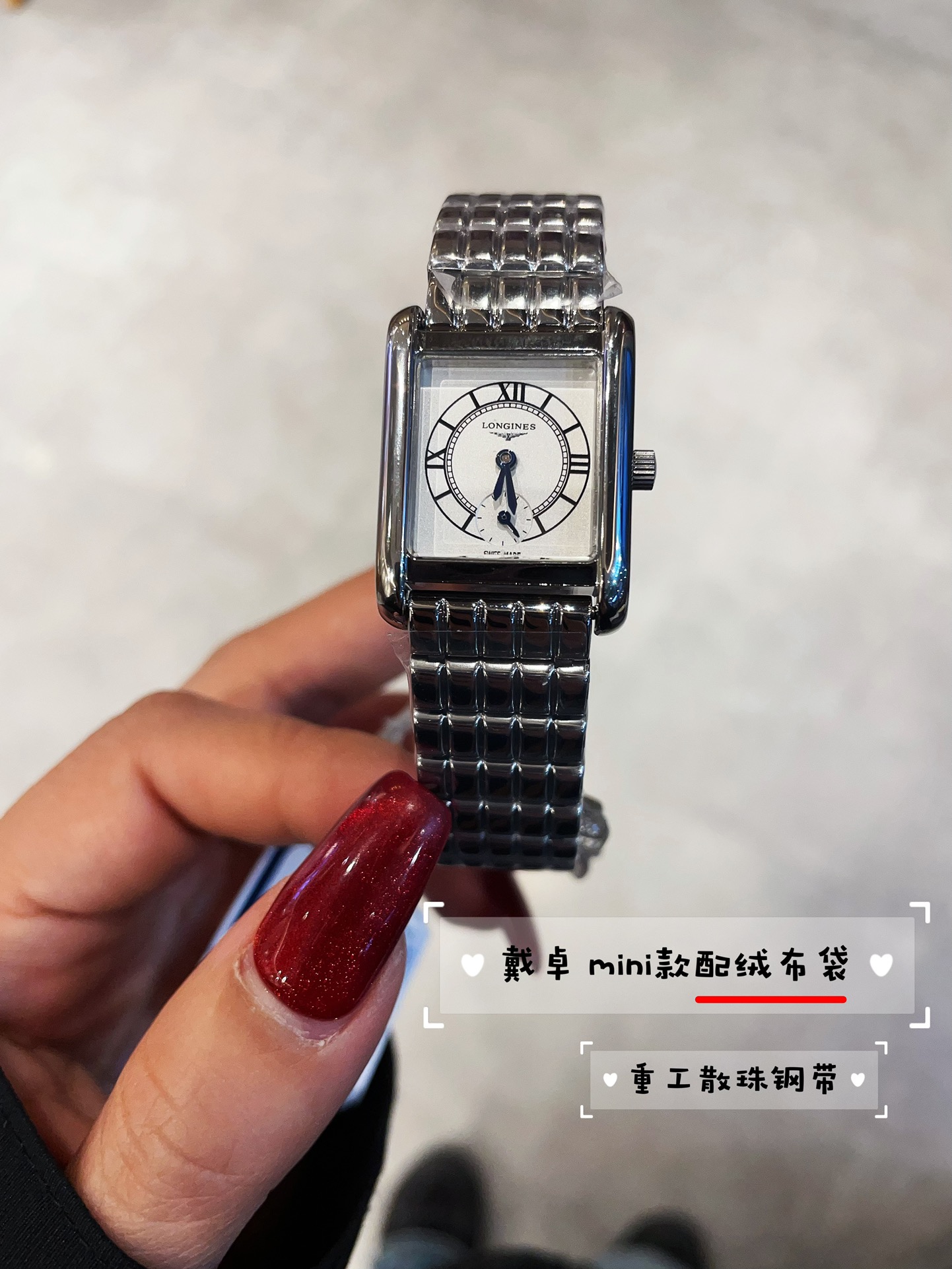 L style fashionable Dai Zhuo small square ladies watch
