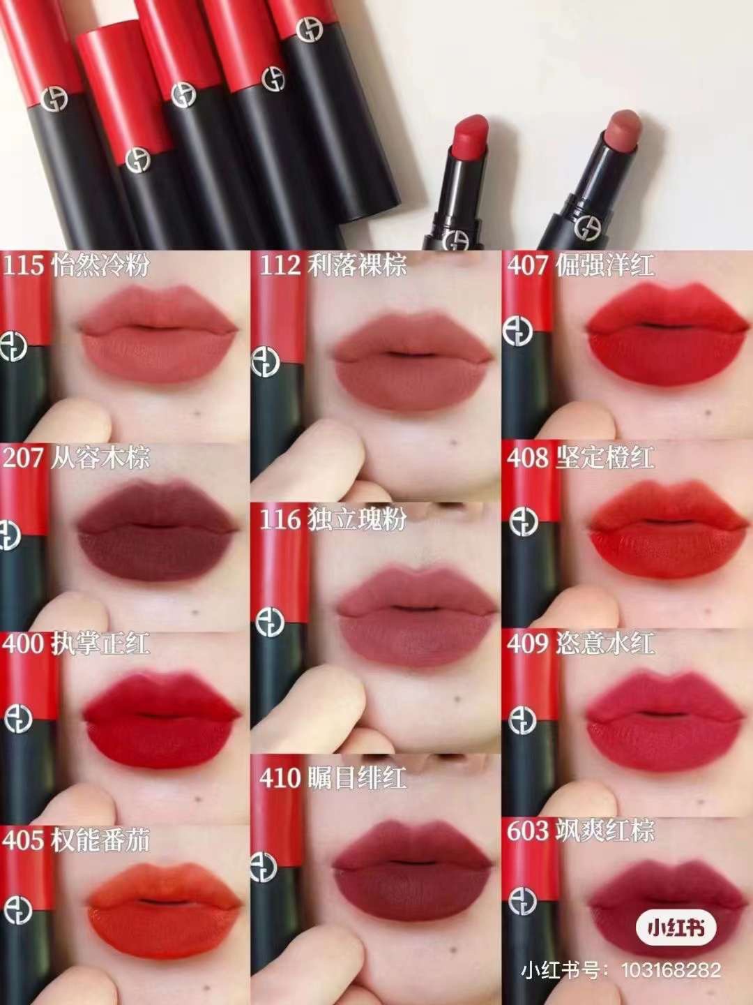 A style Thin tube frosted lipstick