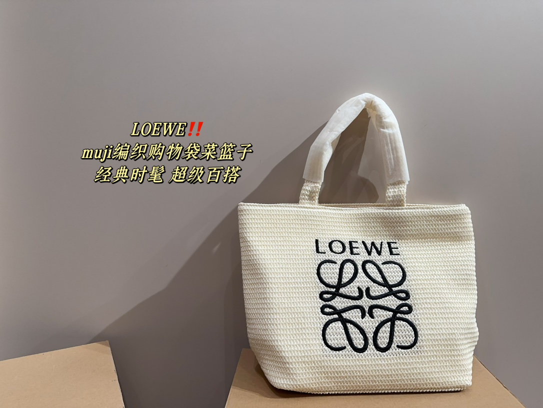 L style muji woven shopping bag