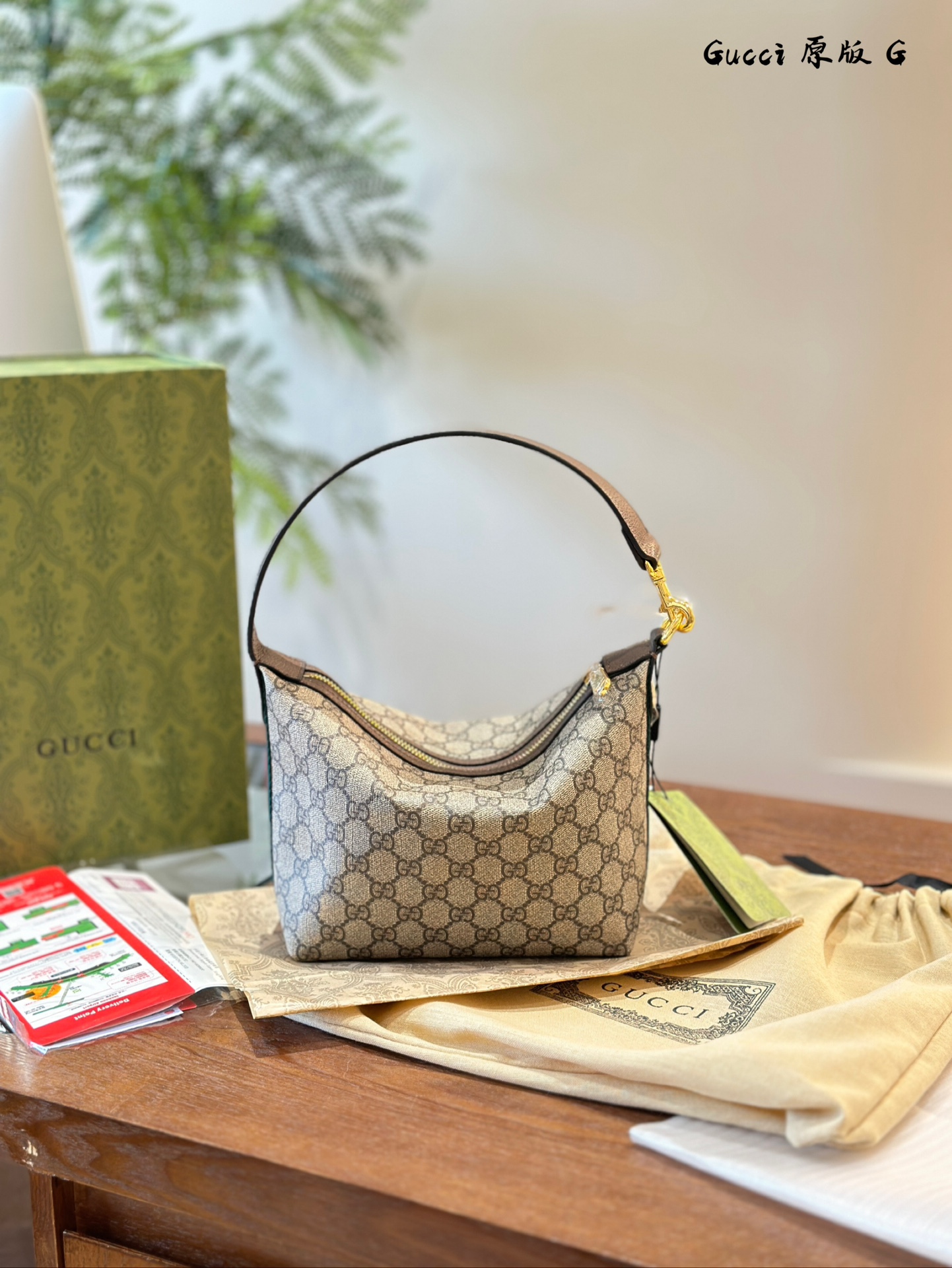 G style Lunch box bag
