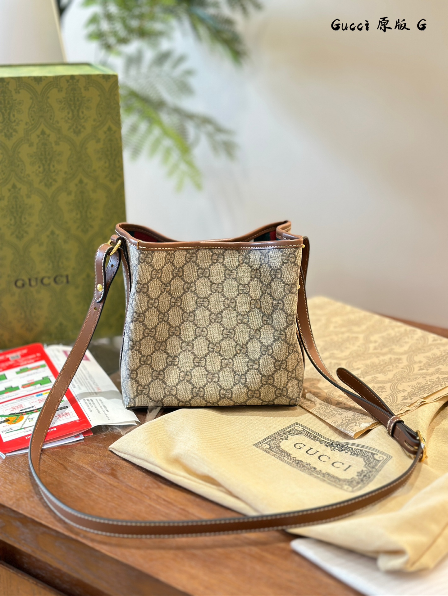 G style Shopping Bag