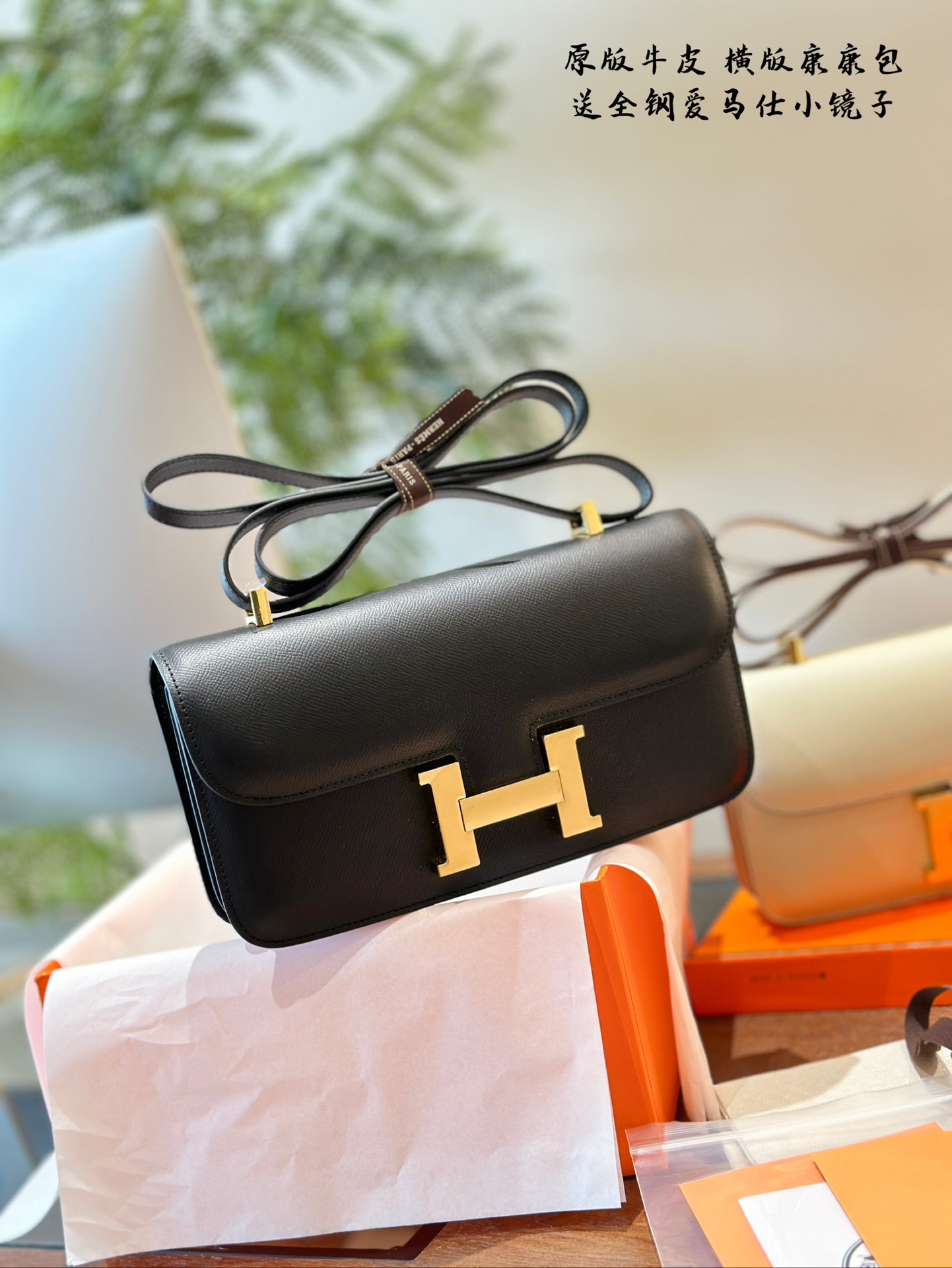 H style Grained cowhide leather bag