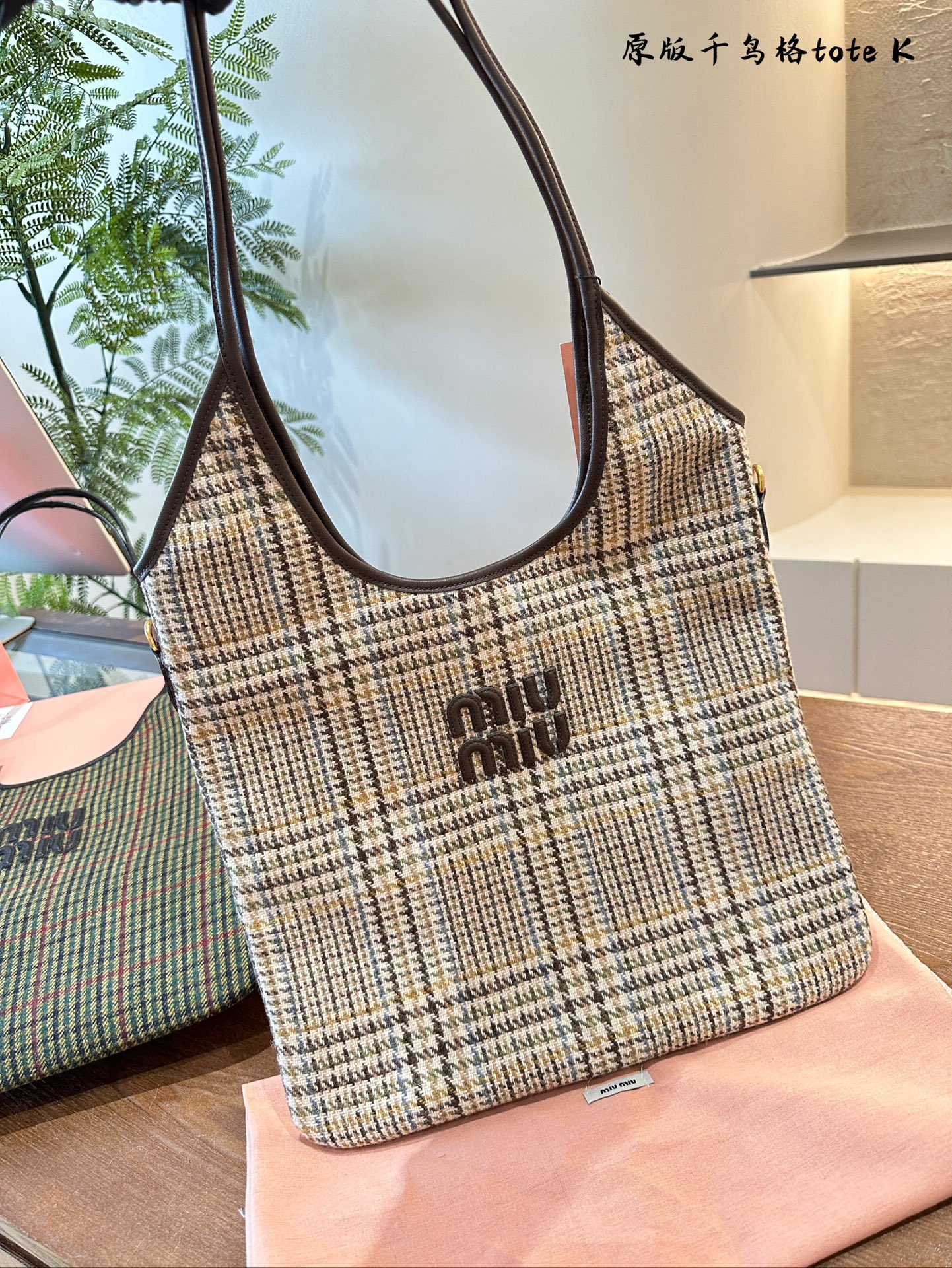 M style tote bag