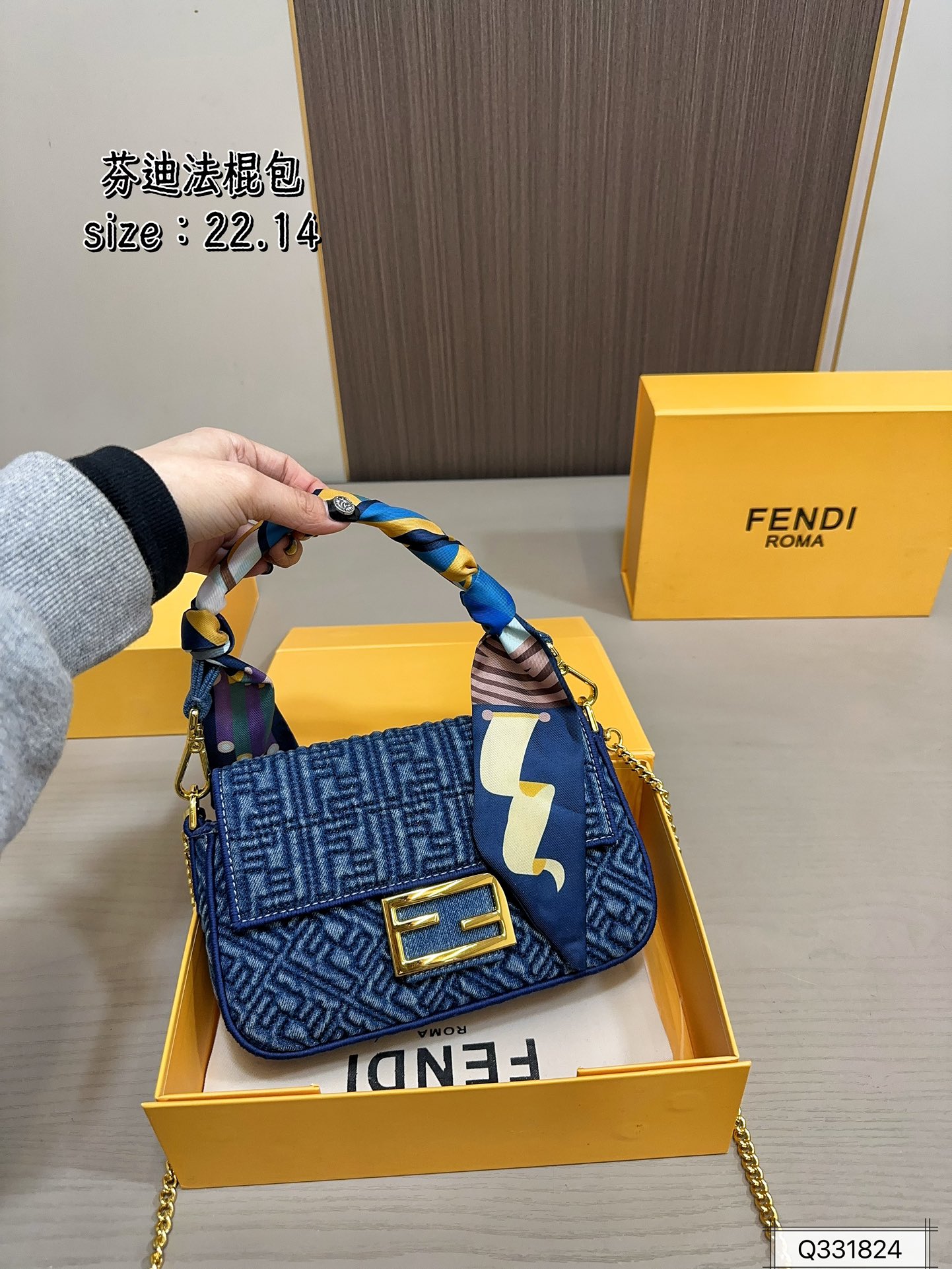 F style Baguette Bag