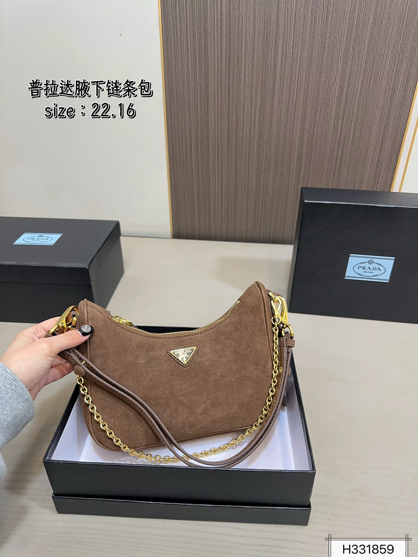 P style Underarm chain bag