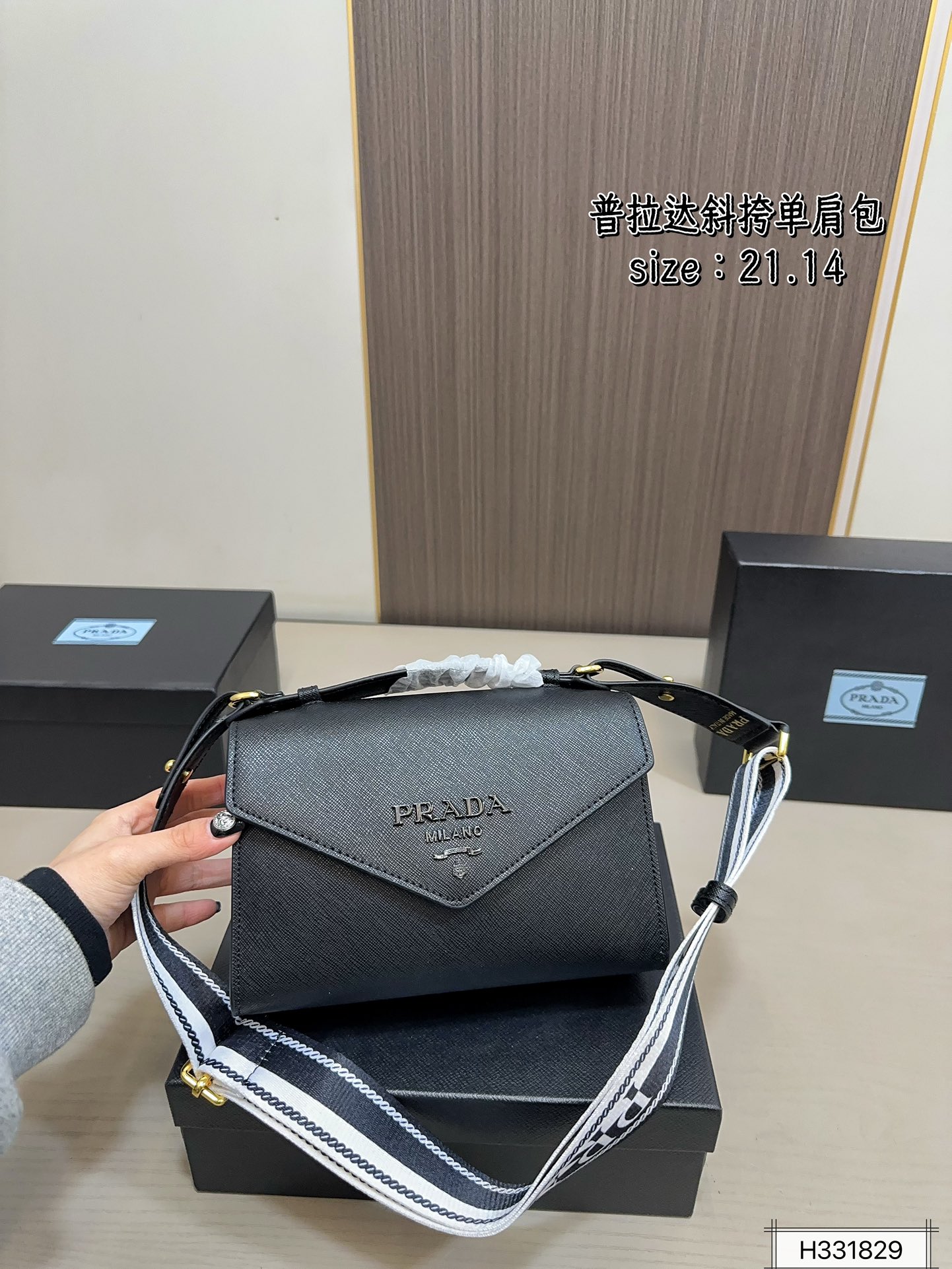 P style Crossbody Shoulder Bag