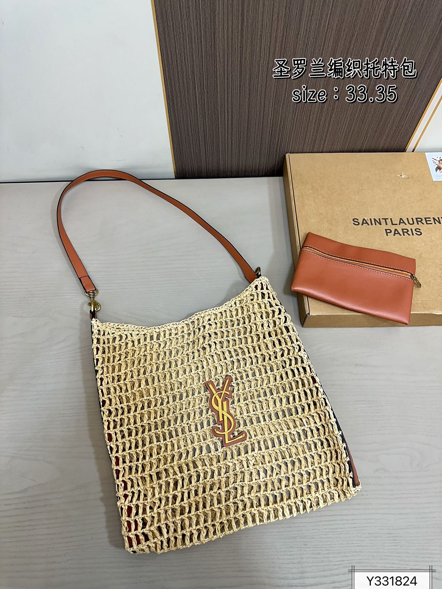 Y style Woven Tote Bag