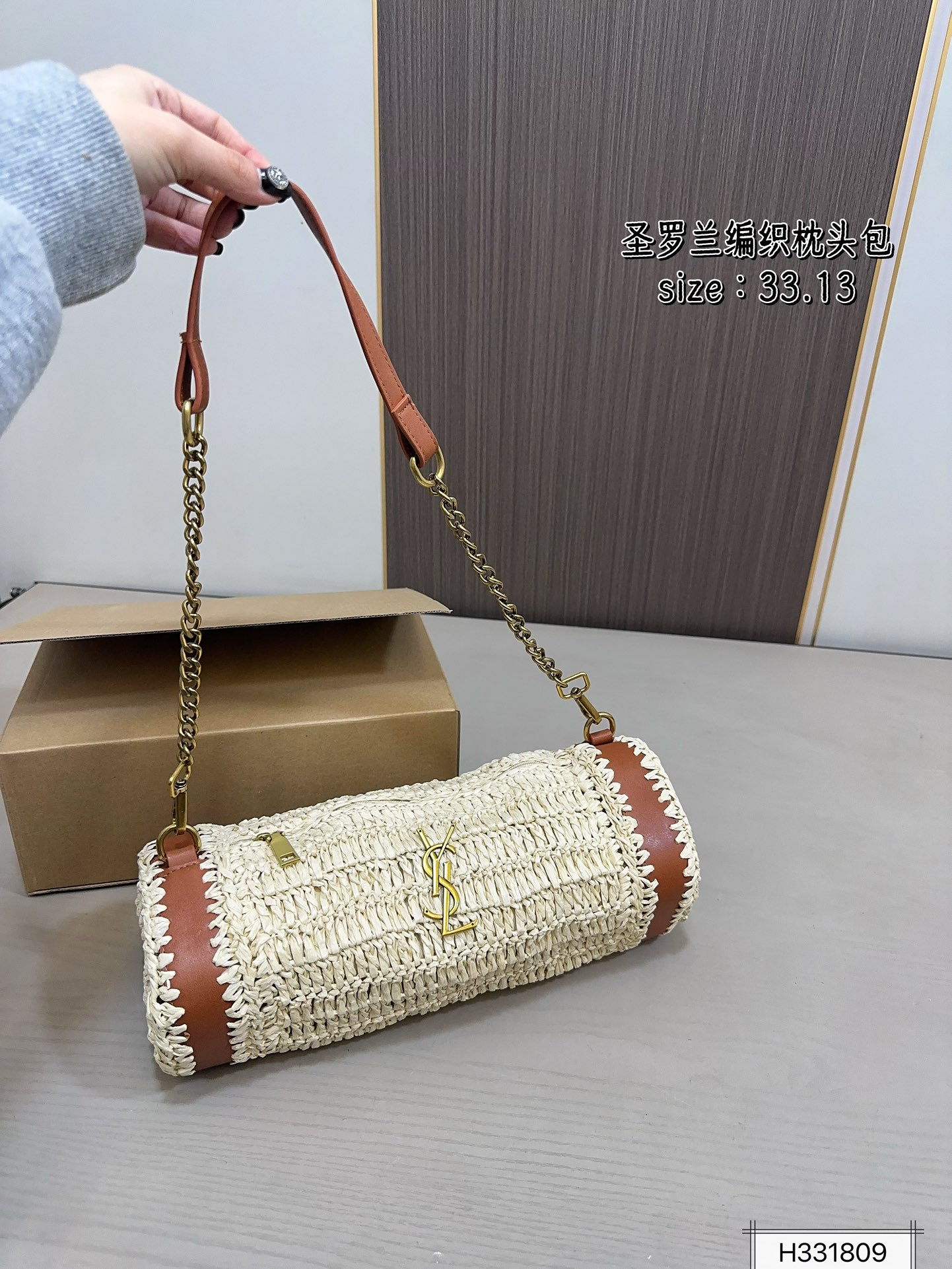 Y style Woven pillow bag