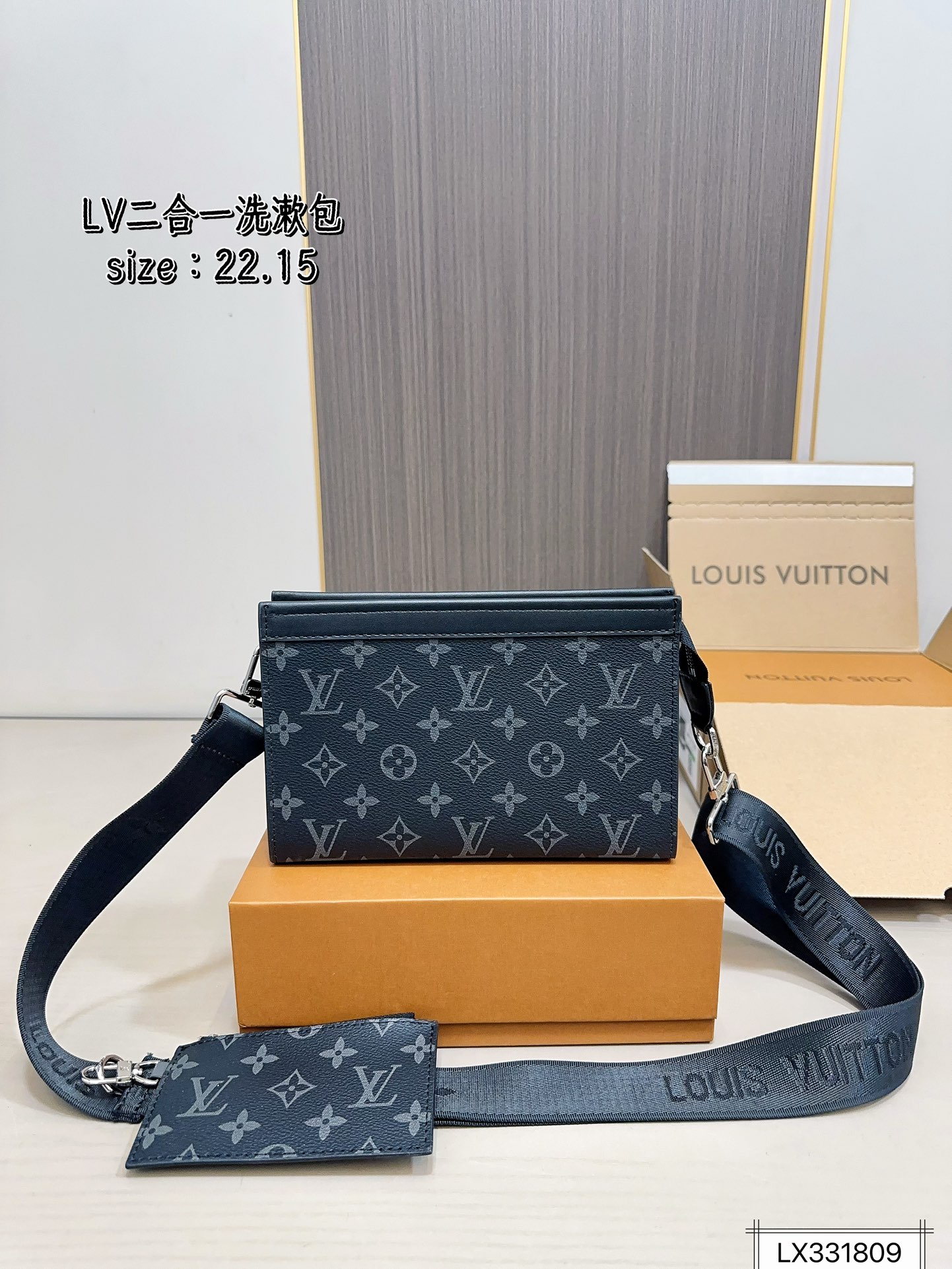 L style Toiletry bag