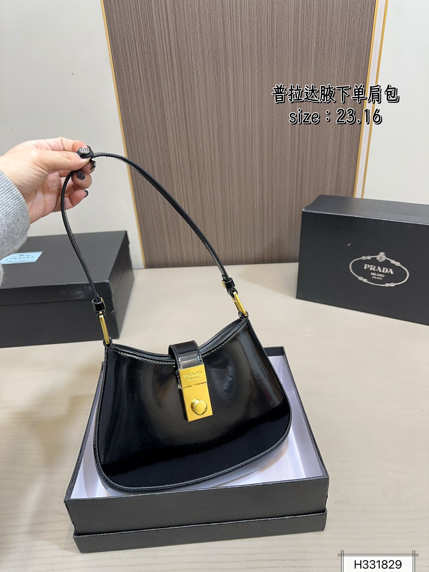 P style Underarm shoulder bag