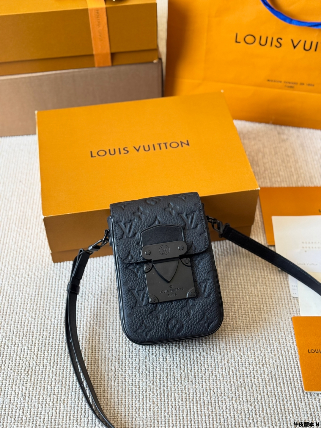L style s-lock mobile phone bag