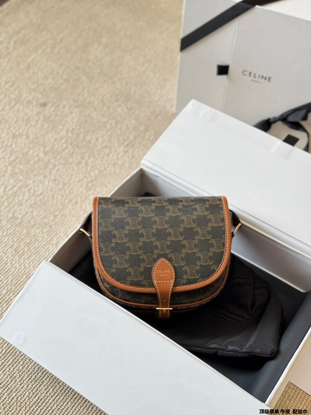 C style Saddle Bag