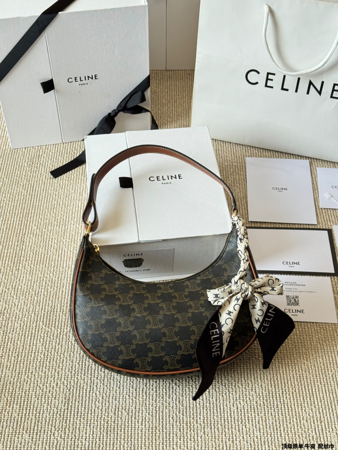 C style Armpit bag