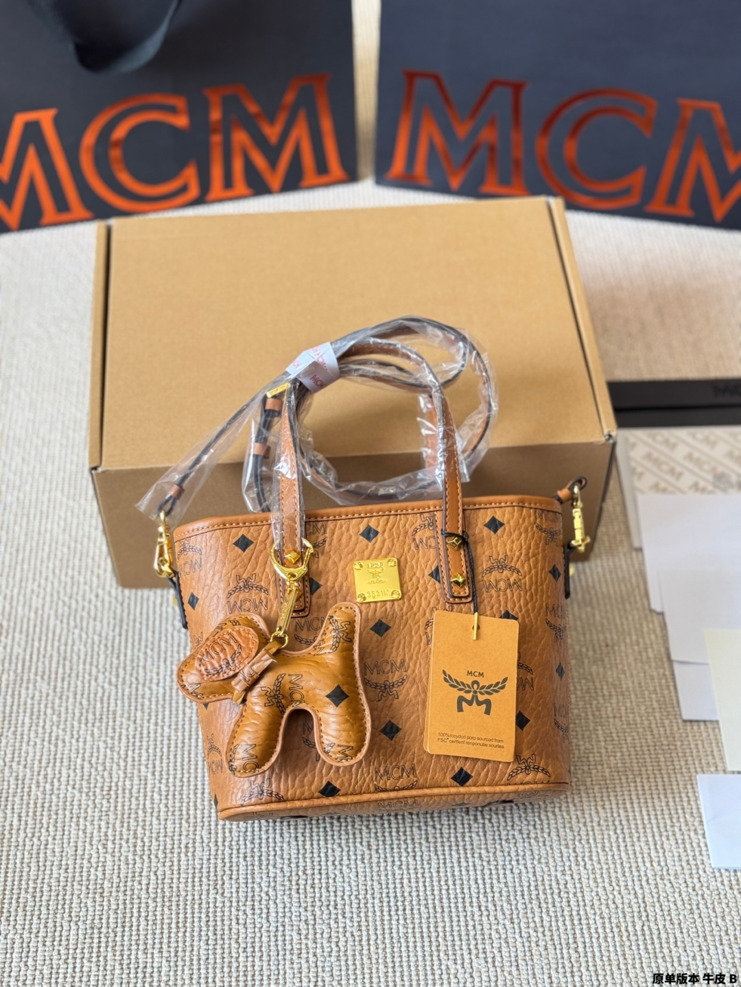 M style Mini Shopping Basket bag