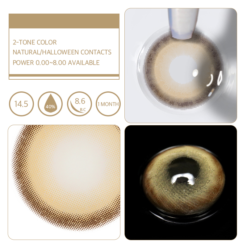 Unibling Caramel Cream