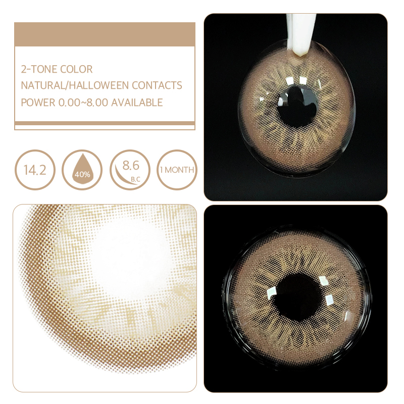 [Copy]Unibling Glacier II Brown(Monthly)