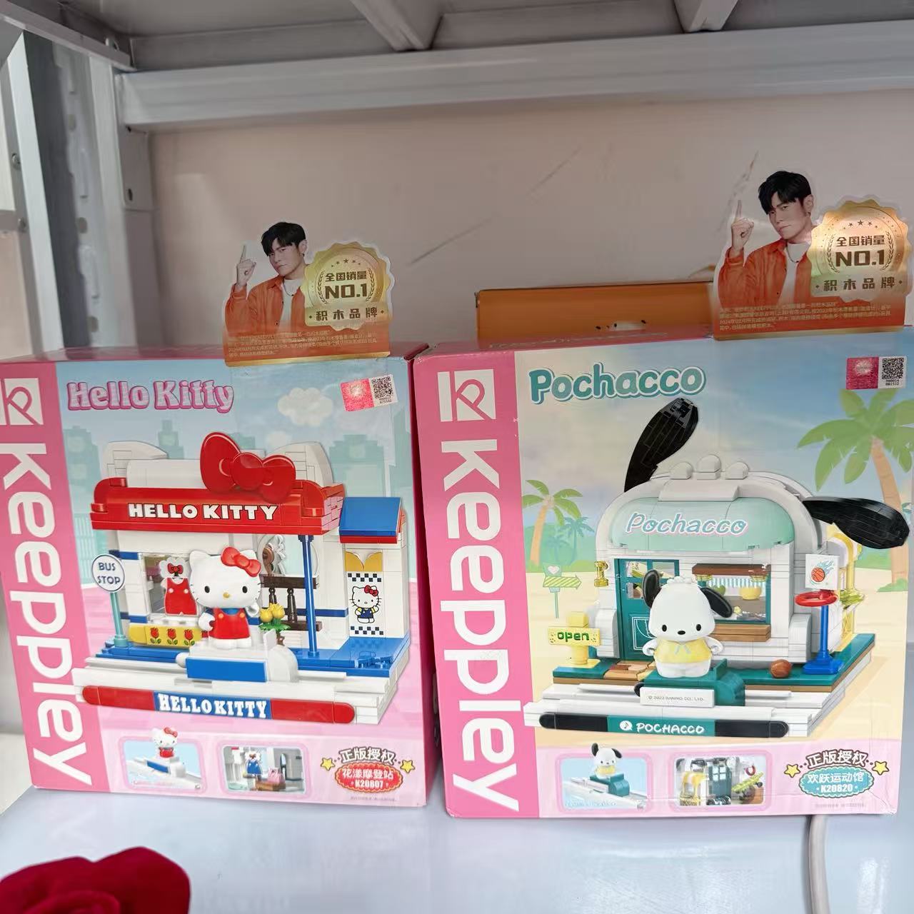 Carinify Clearance Sale - pick in live!