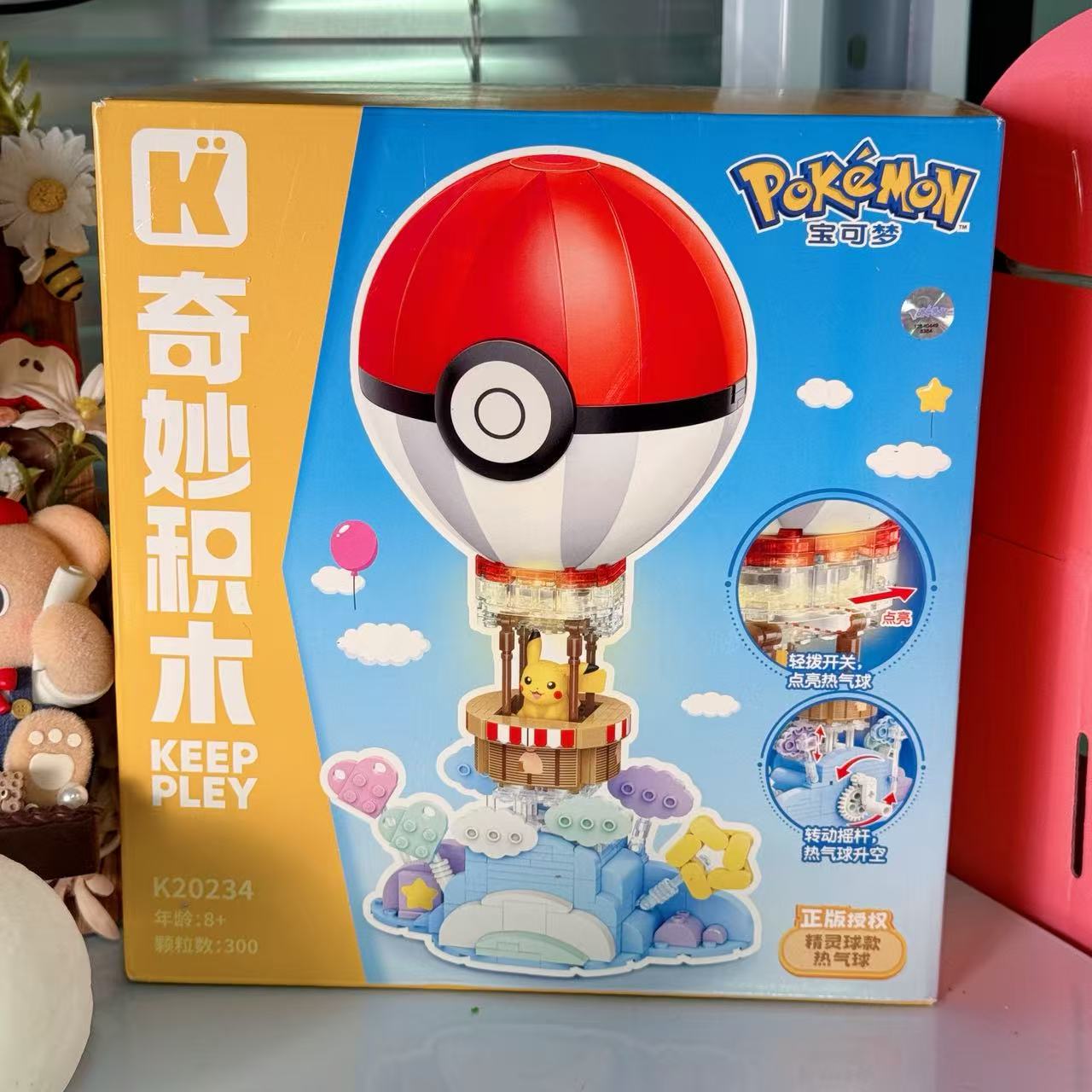 Carinify Electric Clearance - pick in live!