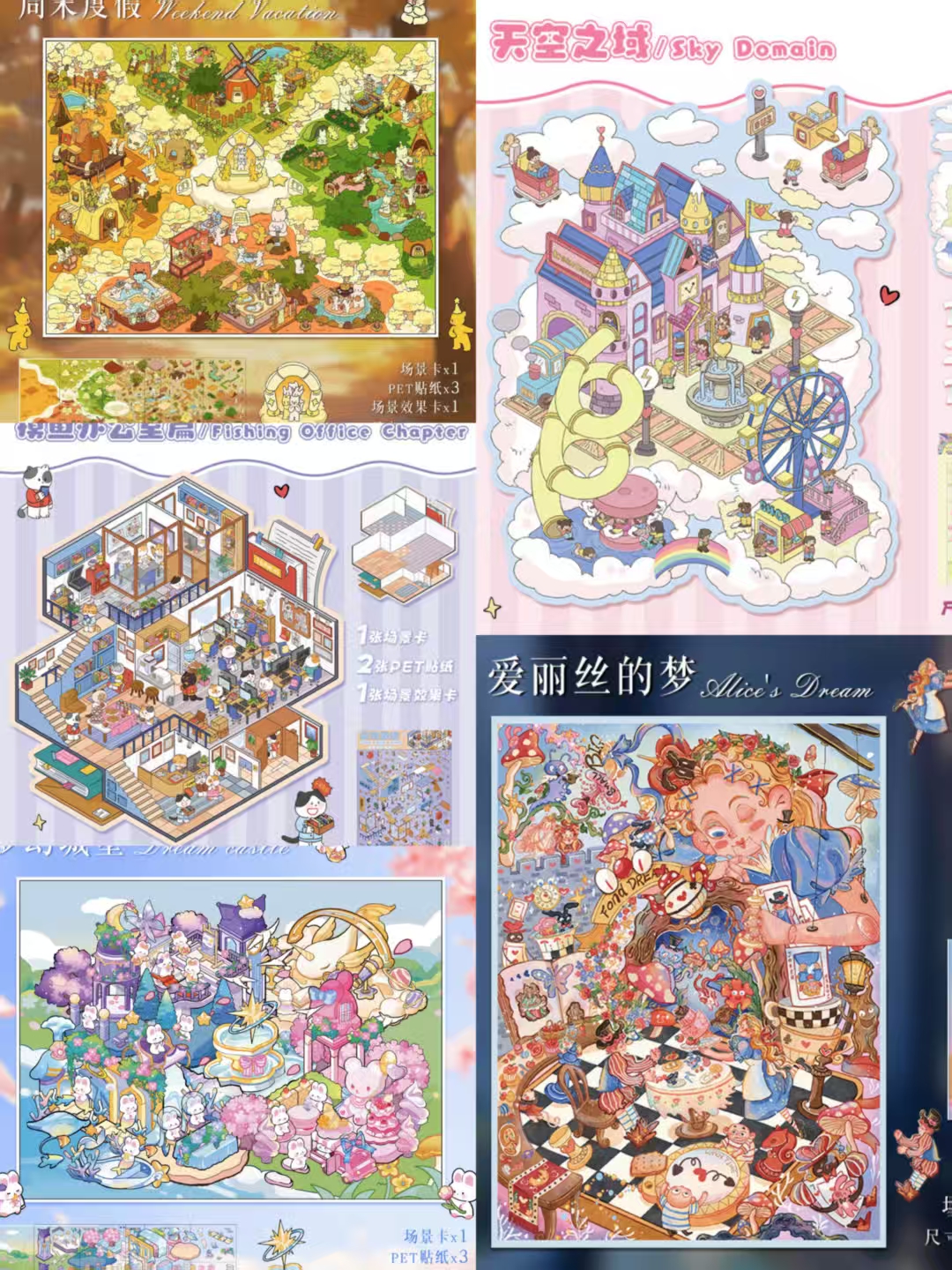 CARINIFY Chill Stickers MAX - 10 pack!