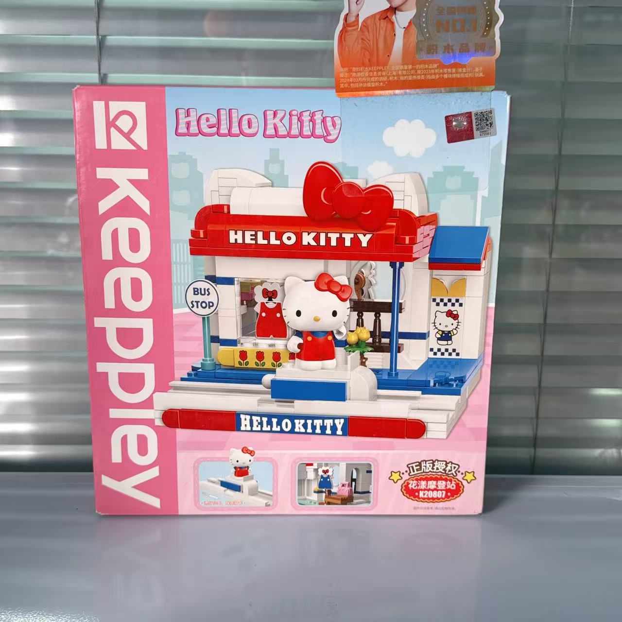 Carinify Clearance Sale - pick in live! 