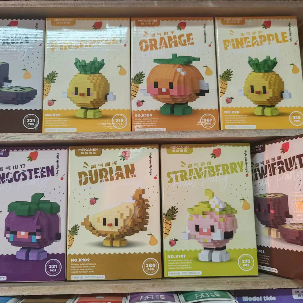 CARINIFY Mini Building Blocks (4-pack) - Random Shipment