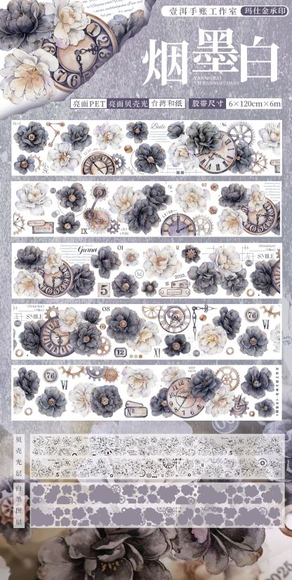 YIER Studio Black and White Time Flower PET Washi Tape 2.36*236.22 inch