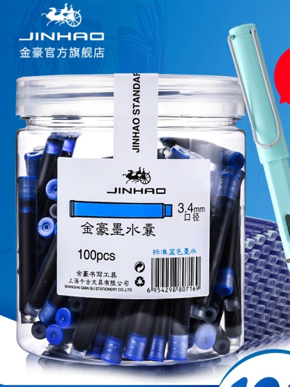 Jinhao 35 Fountain Pen Frosted Black Stainless Steel 3.08MM Ink Pens