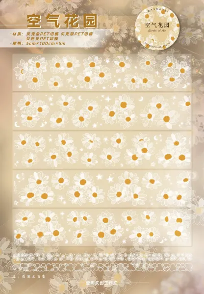 YIER Studio Pre-cutDaisy flower PET Tape 1.97*196.85 inch