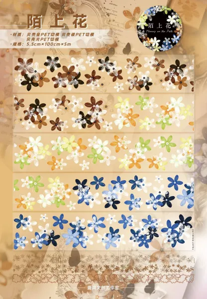 YIER Studio Pre-cut Small flowers PET Tape 2.17*196.85 inch