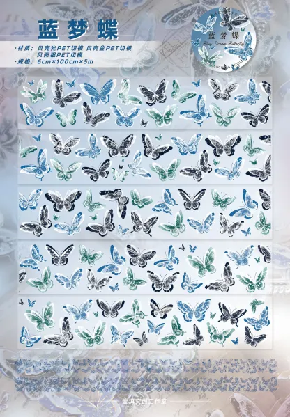 YIER Studio Pre-cut transparent Butterfly PET Tape