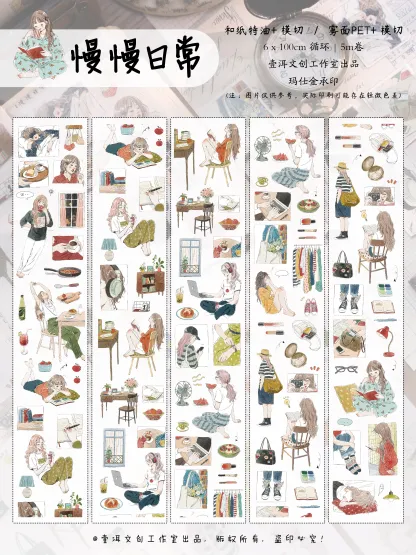 YIER Studio Pre-cut girl PET Tape 2.36×236.22inch