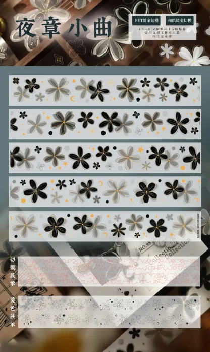 YIER Studio Black small flower Washi PET Tape 2.17 * 78.74 inch