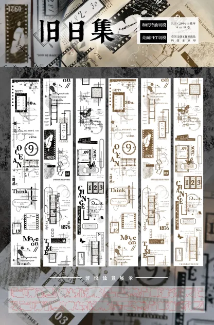 YIER Studio Retro Frame Washi PET Tape 2.17 * 78.74 inch